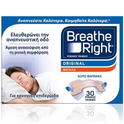 Breathe Right 30 Large (Blue Box)