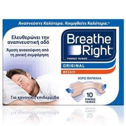 Breathe Right 30'S Tan Medium