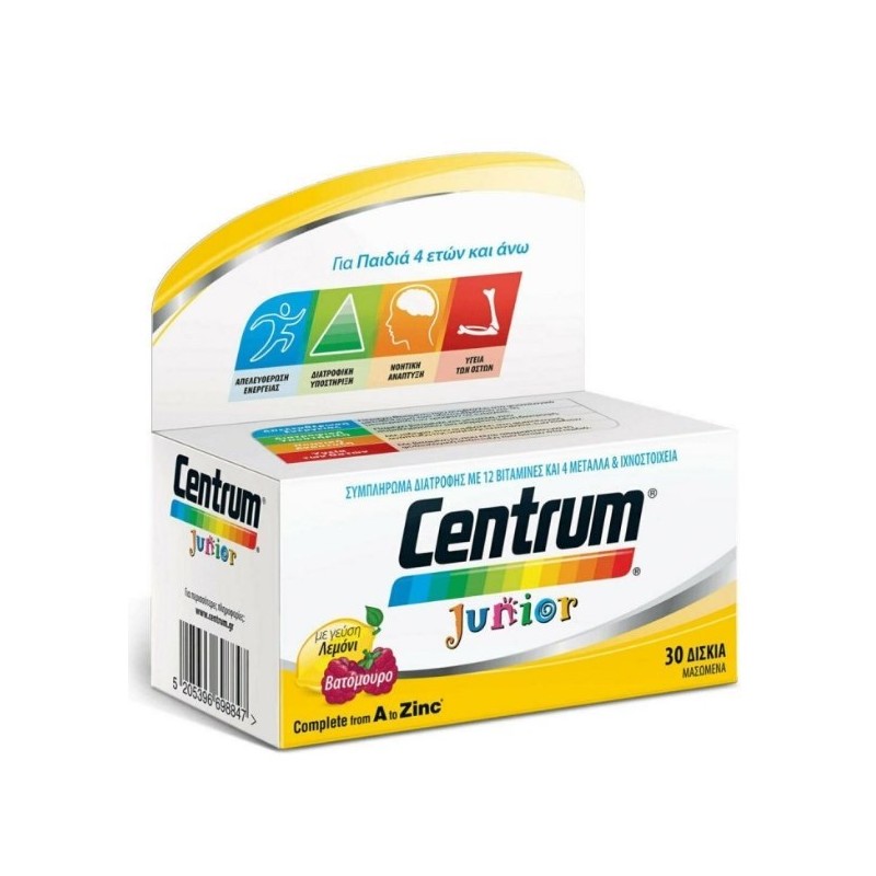 Centrum Junior Chewable 30 Tablets