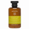 Apivita Frequent Use Gentle Daily Shampoo 250ml