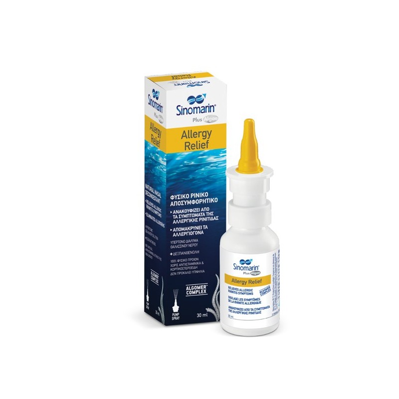 Sinomarin Allergy Relief Algae 100ml