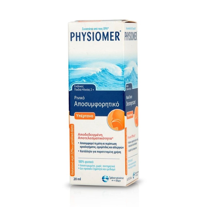 Physiomer Allergy Relief Nasal Spray 20ml