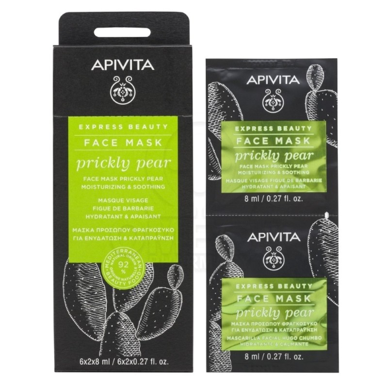 Apivita Express Beauty Face Mask Prickly Pear Moisturizing Soothing 2 x 8ml