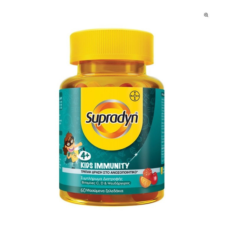 Supradyn Immunity Kids 60 Gummies (1 + 1 Free)