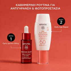Apivita Bee Sun Safe Set 2026 Daily Age Repair SPF50 50ml
