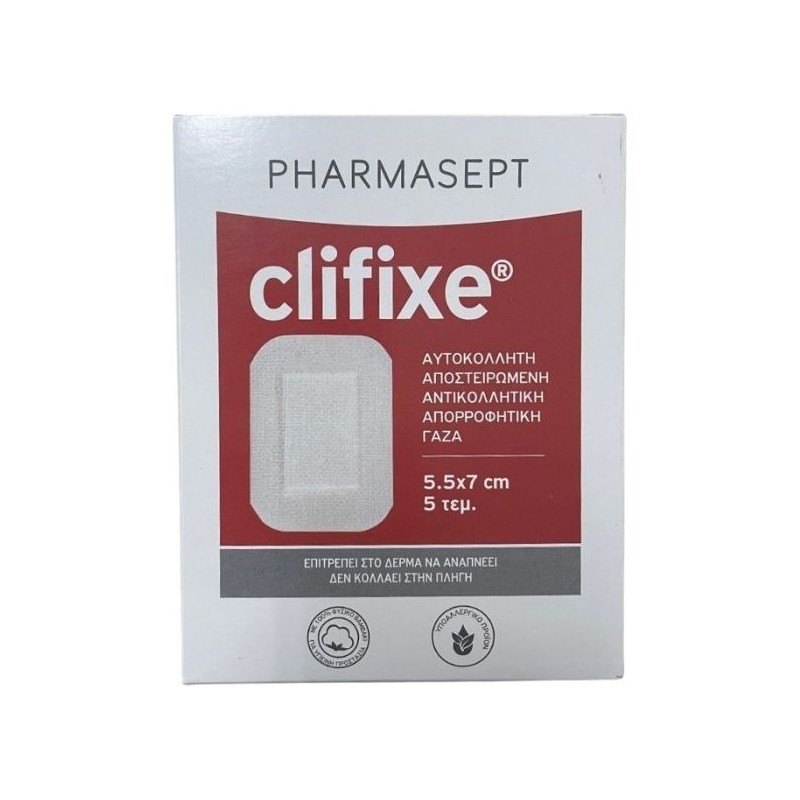 Pharmasept Clifixe Sterile Gauze 5.5Cm x 7Cm (5 Pcs)