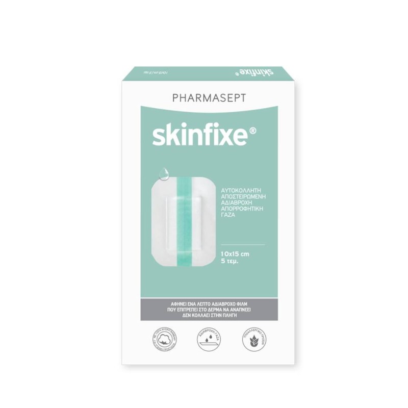 Pharmasept Skinfixe Gauze Waterproof 10X15Cm 5 Pcs
